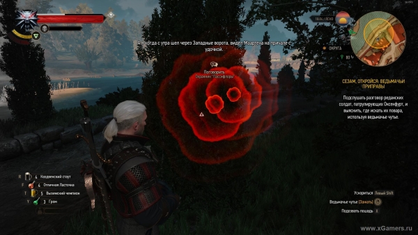 Прохождение квеста "Сезам, откройся" в игре Ведьмак 3 - какое из полотен создано "Эдвардом ван дер Хууем" Прохождение квеста "Сезам, откройся" в игре Ведьмак 3 - какое из полотен создано "Эдвардом ван дер Хууем"