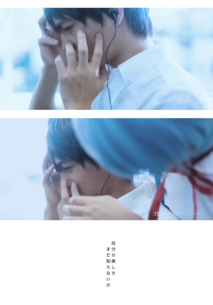 Косплей Neon Genesis Evangelion возвращается Косплей Neon Genesis Evangelion возвращается