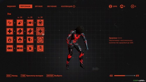 10 советов по Wolfenstein: Youngblood для эффективного прохождения 10 советов по Wolfenstein: Youngblood для эффективного прохождения