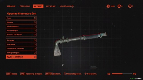 10 советов по Wolfenstein: Youngblood для эффективного прохождения 10 советов по Wolfenstein: Youngblood для эффективного прохождения