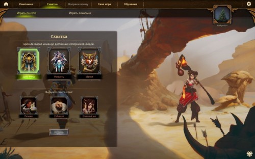 A Year of Rain: Warcraft для бедных A Year of Rain: Warcraft для бедных