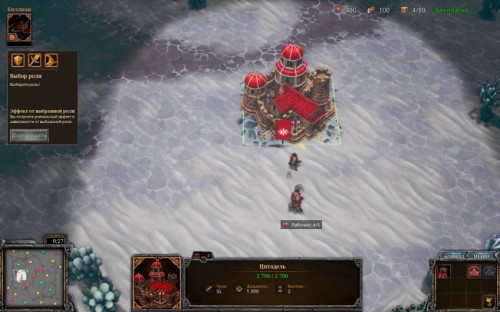 A Year of Rain: Warcraft для бедных A Year of Rain: Warcraft для бедных