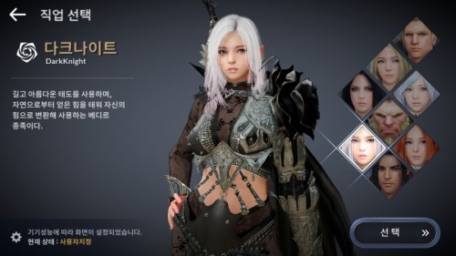 Black Desert Mobile - еще раз знакомимся c мобильной MMORPG (несколько особенностей и различий) Black Desert Mobile - еще раз знакомимся c мобильной MMORPG (несколько особенностей и различий)