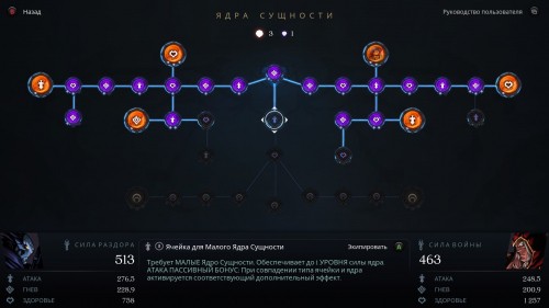 Darksiders Genesis Darksiders Genesis