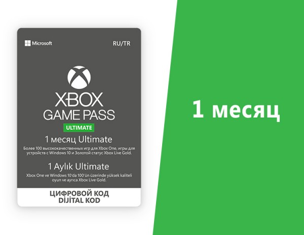 Еженедельные скидки в Xbox Live. 50 неделя 2019 года (с 10 по 17 декабря) Еженедельные скидки в Xbox Live. 50 неделя 2019 года (с 10 по 17 декабря)