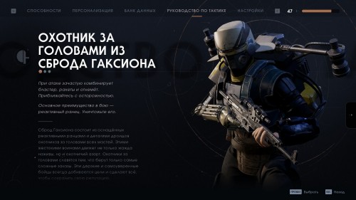 Гайд по прохождению побочных боссов в Star Wars Jedi: Fallen Order Гайд по прохождению побочных боссов в Star Wars Jedi: Fallen Order