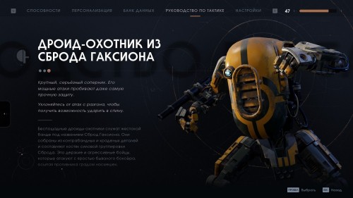 Гайд по прохождению побочных боссов в Star Wars Jedi: Fallen Order Гайд по прохождению побочных боссов в Star Wars Jedi: Fallen Order