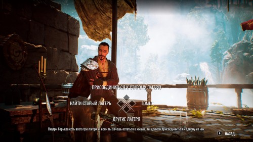 Gothic - обзор демоверсии Gothic - обзор демоверсии