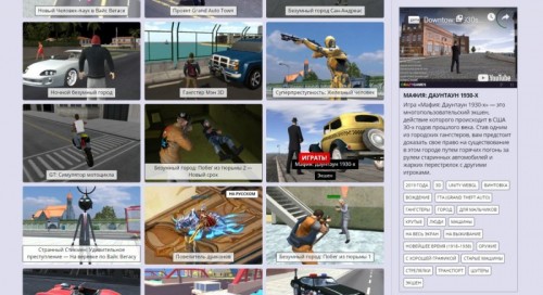 Игры онлайн: о настоящем и будущем сегмента бесплатных игр Игры онлайн: о настоящем и будущем сегмента бесплатных игр