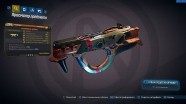 Легендарное оружие в Borderlands 3: подборка самых мощных и необычных пушек Легендарное оружие в Borderlands 3: подборка самых мощных и необычных пушек