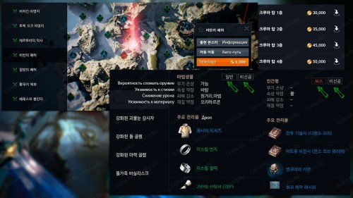 Lineage 2M - информация о противниках, система кланов и подземелья Lineage 2M - информация о противниках, система кланов и подземелья