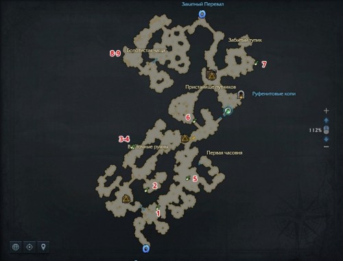 Lost Ark: cемена мококо на материке Артемис Lost Ark: cемена мококо на материке Артемис