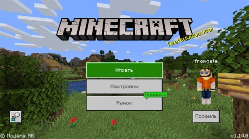 Новая версия Minecraft 1.14.0 (Bedrock) — Жужжащие пчёлы! Новая версия Minecraft 1.14.0 (Bedrock) — Жужжащие пчёлы!