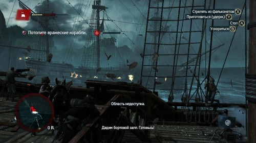 Обзор «Assassin's Creed: Мятежники. Коллекция» – Одна из лучших игр прошлого поколения стала портативной Обзор «Assassin's Creed: Мятежники. Коллекция» – Одна из лучших игр прошлого поколения стала портативной