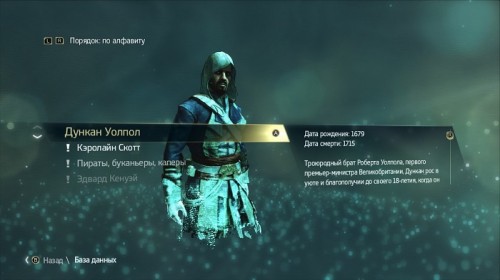 Обзор «Assassin's Creed: Мятежники. Коллекция» – Одна из лучших игр прошлого поколения стала портативной Обзор «Assassin's Creed: Мятежники. Коллекция» – Одна из лучших игр прошлого поколения стала портативной