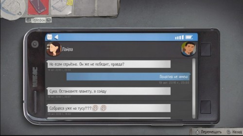 Обзор Life is Strange 2. Топорная агитка Обзор Life is Strange 2. Топорная агитка