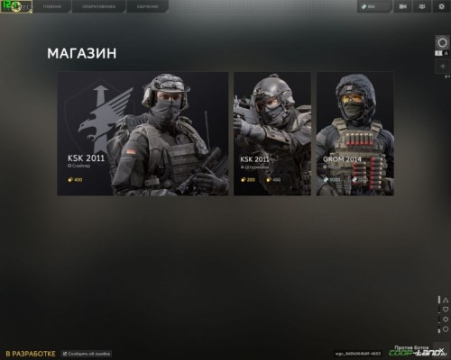 Отечественный геймдев в игре Калибр – провал или победа? Взгляд на ЗБТ Отечественный геймдев в игре Калибр – провал или победа? Взгляд на ЗБТ