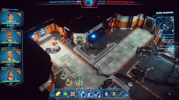 Paranoia: Happiness is Mandatory: Обзор Paranoia: Happiness is Mandatory: Обзор