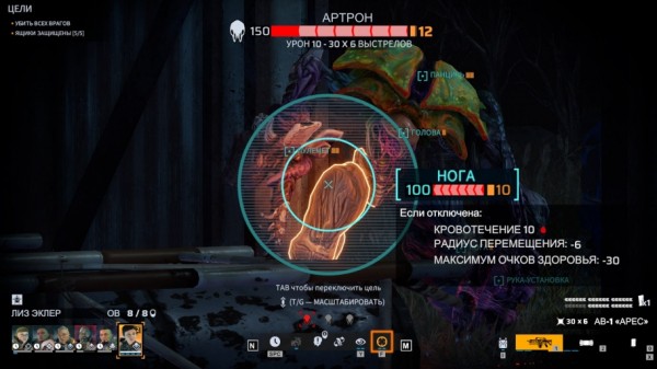 Phoenix Point: Обзор Phoenix Point: Обзор