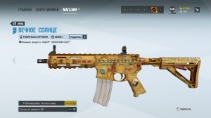 Rainbow Six Siege: операция Ember Rise. Все о самом важном Rainbow Six Siege: операция Ember Rise. Все о самом важном