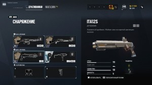 Rainbow Six Siege: операция Ember Rise. Все о самом важном Rainbow Six Siege: операция Ember Rise. Все о самом важном