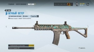 Rainbow Six Siege: операция Ember Rise. Все о самом важном Rainbow Six Siege: операция Ember Rise. Все о самом важном