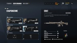 Rainbow Six Siege: операция Ember Rise. Все о самом важном Rainbow Six Siege: операция Ember Rise. Все о самом важном