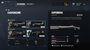 Rainbow Six Siege: операция Ember Rise. Все о самом важном Rainbow Six Siege: операция Ember Rise. Все о самом важном