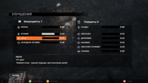 Русский Кратос добрался до консолей: Обзор Redeemer: Enhanced Edition Русский Кратос добрался до консолей: Обзор Redeemer: Enhanced Edition