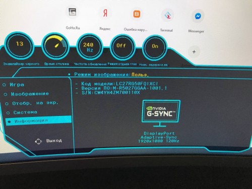 Samsung CRG5 &mdash; сверхбыстрый и недорогой