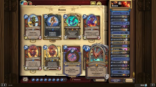 Самые интересные колоды дополнения «Hearthstone: Натиск драконов» — используем новые карты и механики Самые интересные колоды дополнения «Hearthstone: Натиск драконов» — используем новые карты и механики