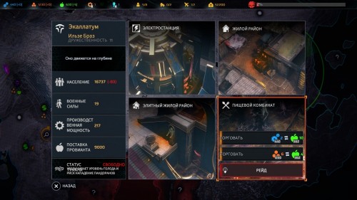 Всё самое важное, что нужно знать о фракциях и дипломатии в Phoenix Point — гайд Всё самое важное, что нужно знать о фракциях и дипломатии в Phoenix Point — гайд