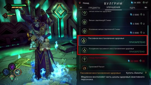Вводный гайд по Darksiders Genesis — что нужно знать до начала игры Вводный гайд по Darksiders Genesis — что нужно знать до начала игры