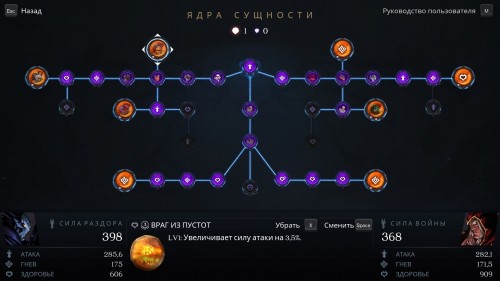 Вводный гайд по Darksiders Genesis — что нужно знать до начала игры Вводный гайд по Darksiders Genesis — что нужно знать до начала игры