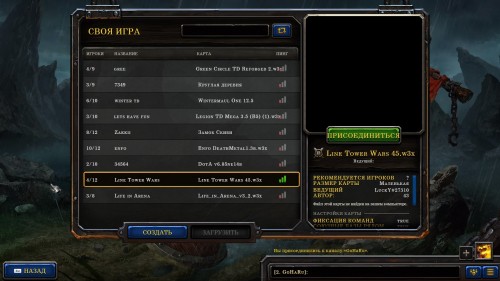 Warcraft III: Reforged - Обзор бета-версии Warcraft III: Reforged - Обзор бета-версии