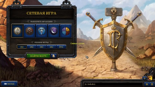 Warcraft III: Reforged - Обзор бета-версии Warcraft III: Reforged - Обзор бета-версии