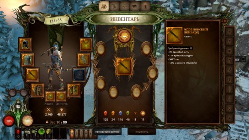 Warhammer Chaosbane: как молотом по яйцам. Рецензия и советы Warhammer Chaosbane: как молотом по яйцам. Рецензия и советы