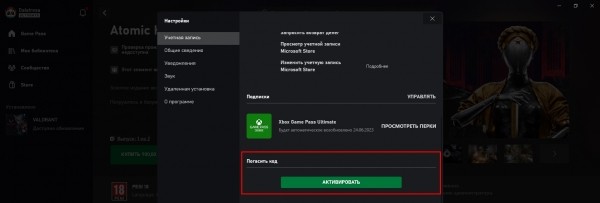 Актуальные скидочные коды для Atomic Heart на Июнь 2024 – ПК, PS4/5 и Xbox Актуальные скидочные коды для Atomic Heart на Июнь 2024 – ПК, PS4/5 и Xbox