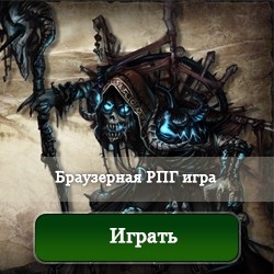 Call of Gods играть онлайн