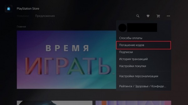 Актуальные скидочные коды для Atomic Heart на Июнь 2024 – ПК, PS4/5 и Xbox Актуальные скидочные коды для Atomic Heart на Июнь 2024 – ПК, PS4/5 и Xbox