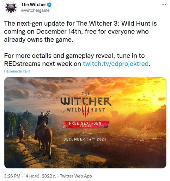 Свершилось! Некстген версия Ведьмака 3 выйдет уже в декабре Свершилось! Некстген версия Ведьмака 3 выйдет уже в декабре