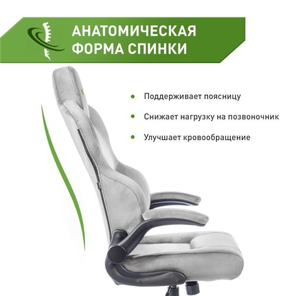 Сборка и обзор игрового кресла VMMGAME UNIT Сборка и обзор игрового кресла VMMGAME UNIT