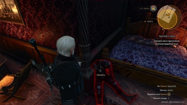 Квест "Высокие ставки" в игре Ведьмак 3: где собрать карты, и как победить Квест "Высокие ставки" в игре Ведьмак 3: где собрать карты, и как победить