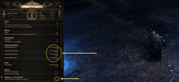 PoE 2: Особенности дебаффов в игре / Path of Exile 2 (Гайд) PoE 2: Особенности дебаффов в игре / Path of Exile 2 (Гайд)