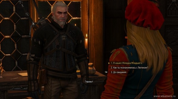 Убить или пощадить Ублюдка Младшего в игре Ведьмак 3: прохождение миссии "Охота за младшим" Убить или пощадить Ублюдка Младшего в игре Ведьмак 3: прохождение миссии "Охота за младшим"