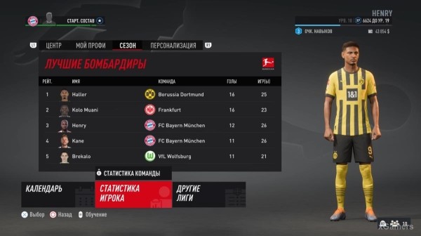 FIFA 23 Карьера за игрока: Возвращение Thierry Henry (Тьерри Анри) 1 сезон FIFA 23 Карьера за игрока: Возвращение Thierry Henry (Тьерри Анри) 1 сезон