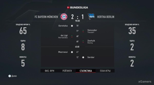 FIFA 23 Карьера за игрока: Возвращение Thierry Henry (Тьерри Анри) 1 сезон FIFA 23 Карьера за игрока: Возвращение Thierry Henry (Тьерри Анри) 1 сезон