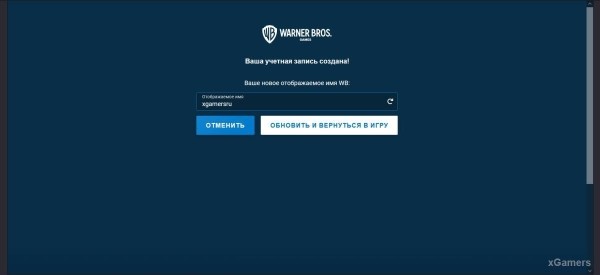 Как выбрать факультет, Патронуса и палочку в Hogwarts Legacy Как выбрать факультет, Патронуса и палочку в Hogwarts Legacy