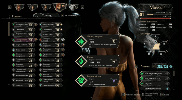 Clair Obscur: Expedition 33 — Как найти и победить Саймона? (Гайд) Clair Obscur: Expedition 33 — Как найти и победить Саймона? (Гайд)