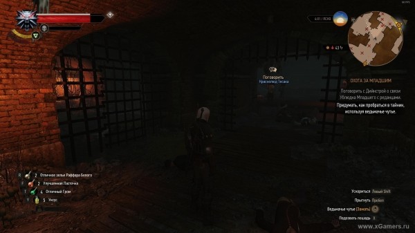 Убить или пощадить Ублюдка Младшего в игре Ведьмак 3: прохождение миссии "Охота за младшим" Убить или пощадить Ублюдка Младшего в игре Ведьмак 3: прохождение миссии "Охота за младшим"